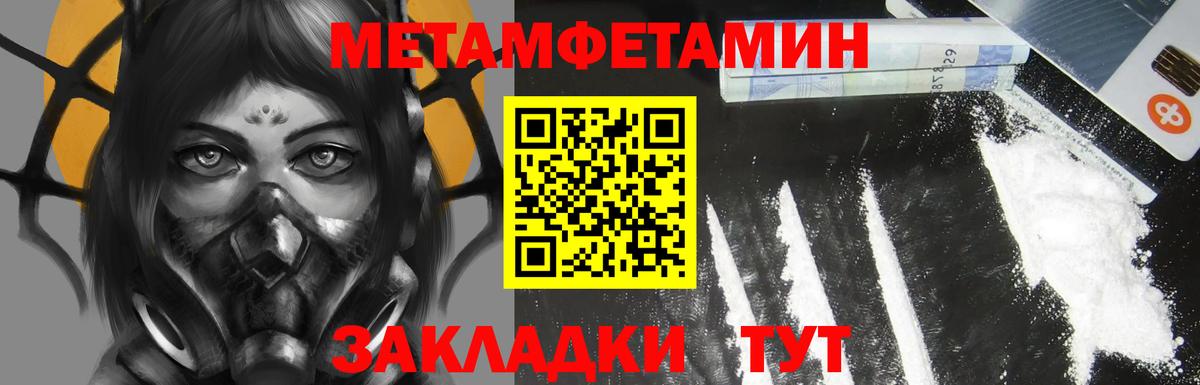 АМФЕТАМИН  Вход с VPN  Курчалой  Amphetamine Premium 