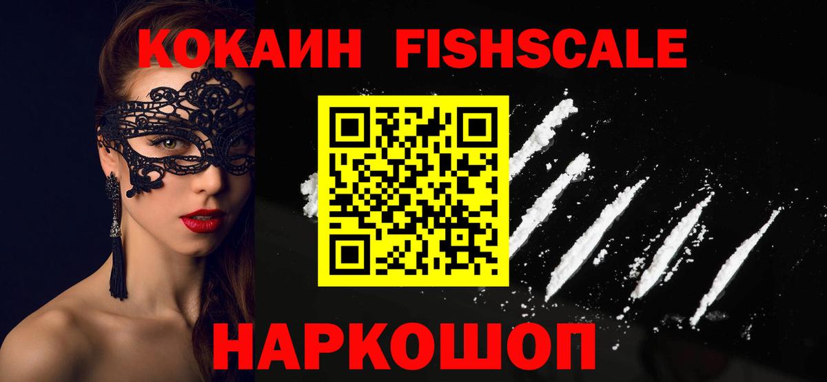 Кокаин Эквадор Курчалой