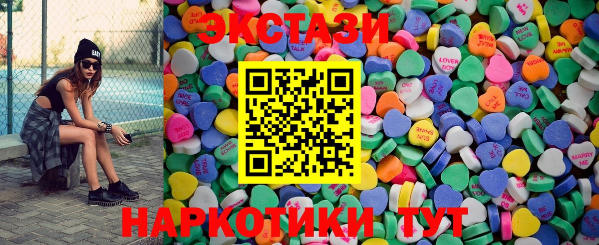 Курчалой  гидра онион  Вход с VPN  Ecstasy 99% 