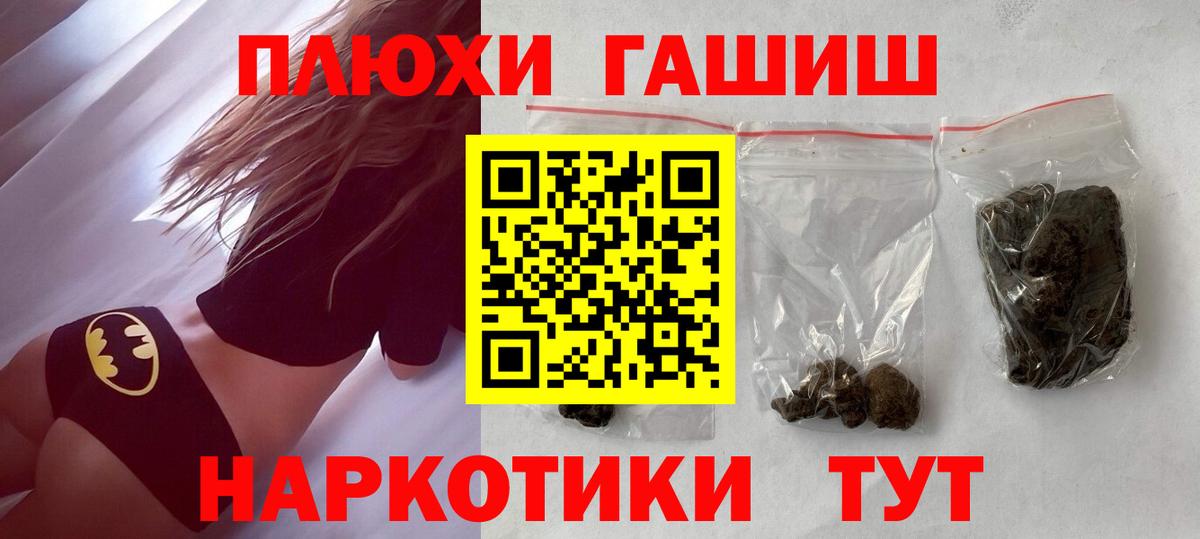 цена наркотик  ГАШ  Курчалой  Гашиш VHQ  Вход с VPN  Гашиш гарик 