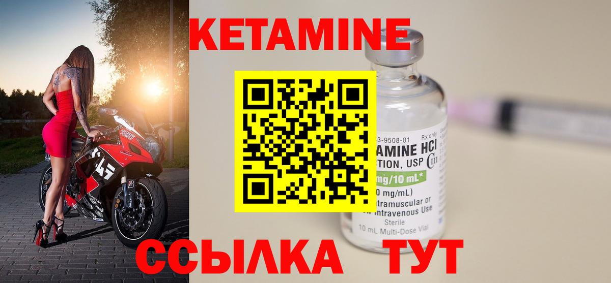 KRAKEN зеркало  КЕТАМИН ketamine  Курчалой  shop наркотические препараты  КЕТАМИН ketamine  Вход с VPN 