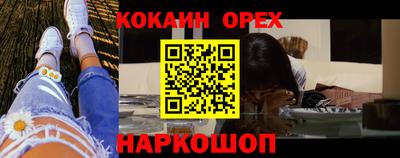 соль ск Ирбит