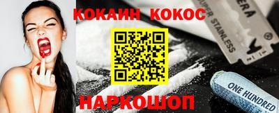 соль ск Изобильный