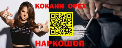 соль ск Ирбит