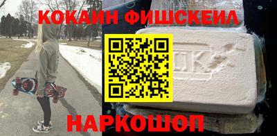 соль ск Изобильный