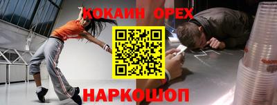 не бодяженный Ипатово