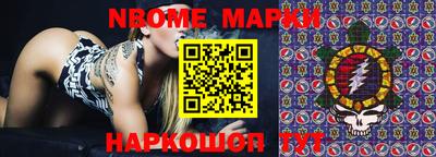соль ск Ирбит
