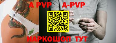 соль ск Ирбит