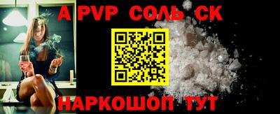 соль ск Изобильный