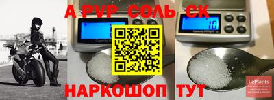 соль ск Изобильный