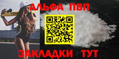 соль ск Ирбит