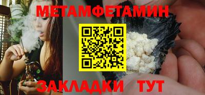 соль ск Ирбит