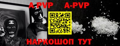 соль ск Ирбит