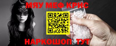 соль ск Изобильный