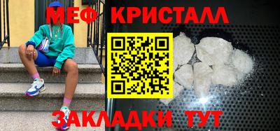 соль ск Ирбит