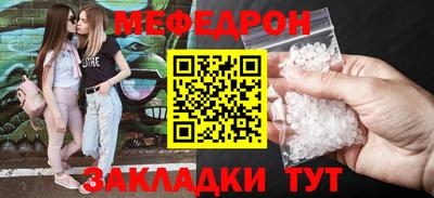 соль ск Ирбит