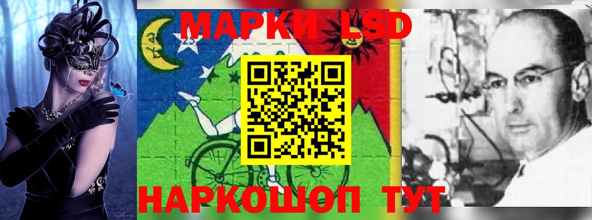 Курчалой  Лсд 25 экстази ecstasy  LSD-25 экстази ecstasy  Вход с VPN 