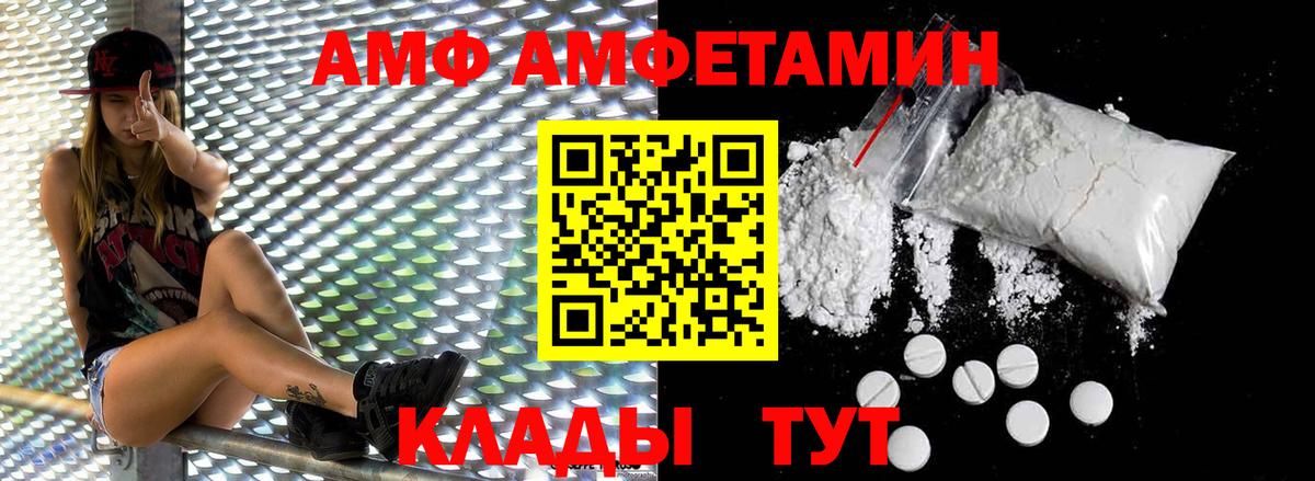 Метамфетамин винт Курчалой