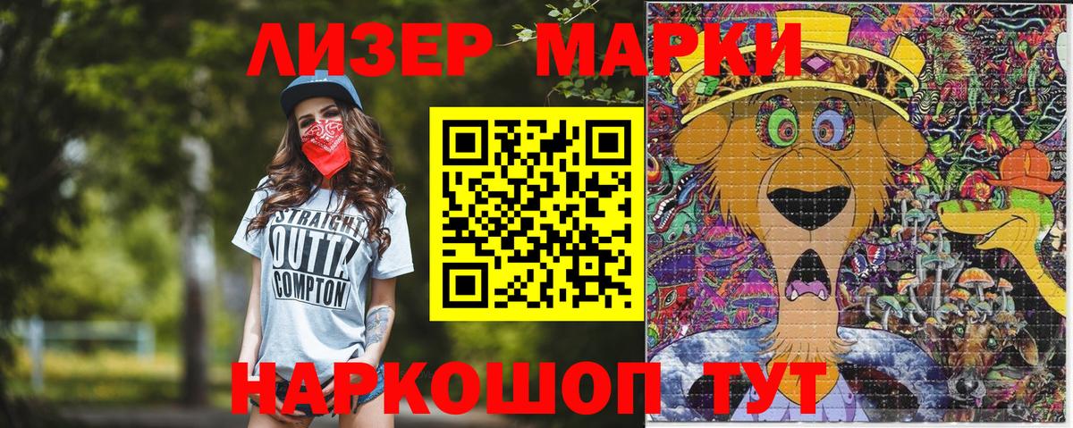 КОКАИН  Курчалой  MDMA  МЕФ кристаллы  ГАШИШ  Мефедрон  ТГК  КОКАИН  Метамфетамин  Вход с VPN 