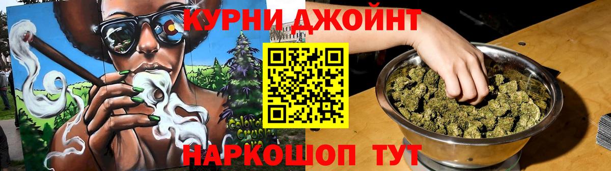 Канабис AK-47  Вход с VPN  МАРИХУАНА сатива  Каннабис VHQ  Курчалой 